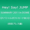 SUMMARY 2011 in DOME【スペシャルポストカード封入】(初回プレス盤) [DVD]