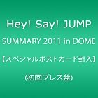 SUMMARY 2011 in DOME【スペシャルポストカード封入】(初回プレス盤) [DVD]