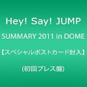≫【アマゾン】Hey!Say!JUMP SUMMARY 2011 in DOME≪
