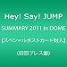 SUMMARY 2011 in DOME�ڥ��ڥ����ݥ��ȥ�����������(���ץ쥹��) [DVD]