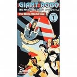 Giant Robo: The Night the Earth Stood Still; Volume 1 The Black Attache Case