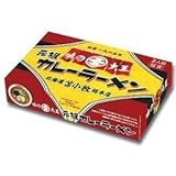 北海道 苫小牧 味の大王 元祖カレーラーメン 110g×2袋×6箱 北海道 苫小牧 味の大王 元祖カレーラーメン 110g×2袋×6箱