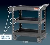 ギガ・セレクション ツールワゴン CT5086