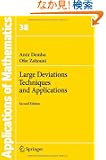 Large Deviations Techniques and Applications (Stochastic Modelling and Applied Probability)