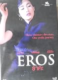 Eros (2004) Soderbergh, Antonioni, Wong
