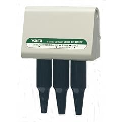 YAGI BS・110度CSデジタル・地上デジタル放送対応 CS・BS/U・V混合器(F形接続) 出力-各入力端子間電流通過形(U・V入力側切換式) CS-DFHW-B