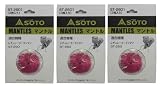 SOTO　レギュレーターランタンST-260専用マントル（3枚入）3パックセットの画像