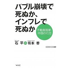 �o�u������Ŏ��ʂ��A�C���t���Ŏ��ʂ��\�s���Y���ƁE�����̍s�� (WAC BUNKO)