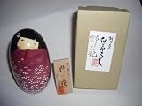 Japanese Kokeshi Doll and recipient name in Japanese calligraphy