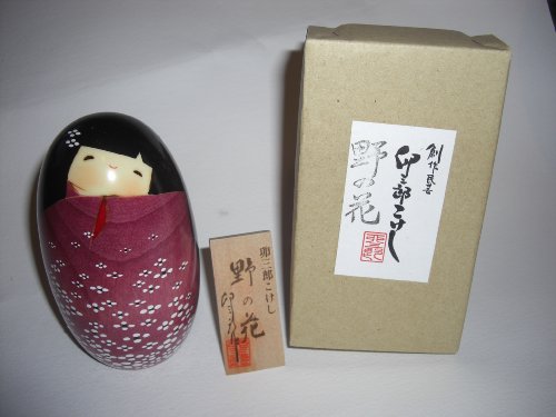 Japanese Kokeshi Doll and recipient name in Japanese calligraphy