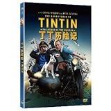 The Adventures of Tintin - The Secret Of The Unicorn (Mandarin Chinese Edition)