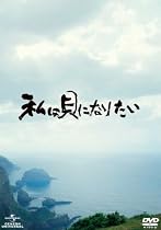 私は貝になりたい [Blu-ray]