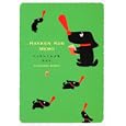 ハッケンくんメモ みどり<br>340円<br>ISBN:9784041000083　