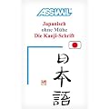 ASSiMiL Selbstlernkurs f�r Deutsche: Assimil-Methode. Japanisch 3 / Die Kanji-Schrift. (Lernmaterialien)