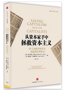 Saving Capitalism from the Capitalists: Unleashing the Power of Financial Markets to Create Wealth and Spread Opportunity(chinese edition)
