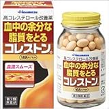 【第3類医薬品】コレストン 168カプセル