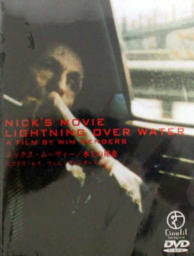 ニックス・ムービー／水上の稲妻