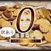 【送料無料】 訳あり 豆乳おからゼロクッキー 1kg(250×4袋)