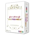 ���c�l�G �~���[�W�J�� ��������߂����^���^�ƕs�v�c�Ȓ��Ԃ��� �c�u�c-�a�n�w [DVD]