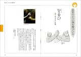 仏像の本 画像
