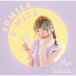 【Amazon.co.jp限定】SUMILE SMILE 【初回限定盤】(ポストカード付)