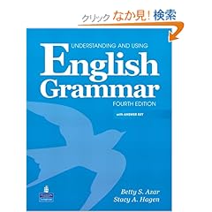 【クリックでお店のこの商品のページへ】Understanding and Using English Grammar with Audio CDs and Answer Key (4th Edition): Betty Schrampfer Azar, Stacy A. Hagen: 洋書