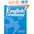 Understanding and Using English Grammar (with Answer Key and Audio CDs) (4th Edition)