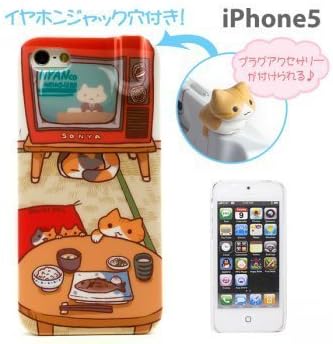 Niconico Nekomura Cat iPhone 5 Case (Dinning Table)