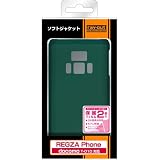 レイアウト docomo REGZA Phone T-01D用ソフトジャケット/ダークグリーン RT-T01DC6/G