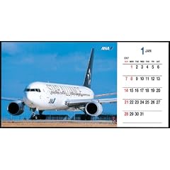 ANA �u���G�͂����v2007�N�J�����_�[
