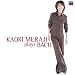 Kaori Muraji Plays Bach(�����)
