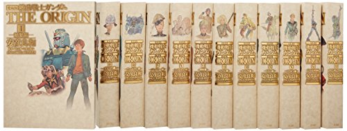 機動戦士ガンダム THE ORIGIN 愛蔵版 コミック 1-12巻セット