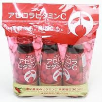 アセロラC 75ml&times;3