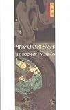 Produkt-Bild: (The Book of Five Rings) By Miyamoto, Musashi (Author) Paperback on (03 , 1992)