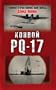 Konvoi PQ - 17