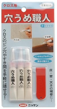 穴うめ職人 クロス用 3本セット 各9g \ 693
