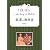 紅茶の教科書
