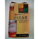 健茶館プレミアム　国内産どくだみ茶16ｐ