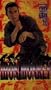 Iron Monkey [VHS]