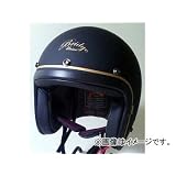 Bridge Union モダンクラシックデザイン ブリティッシュスタイル BJHヘルメット ジェットヘルメット マットブラック L BJH-001