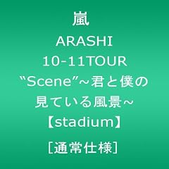 ARASHI 10-11TOUR “Scene