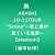 ARASHI 10-11TOUR “Scene