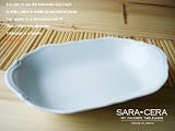 ユーロ広場の白い泉 カレーパスタベーカー