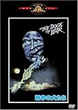 戦争の犬たち [DVD]