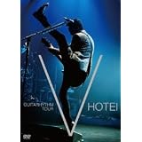 GUITARHYTHM V TOUR [DVD]