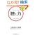 ������ (�C�m�x�[�V�����N���uBook)