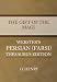 The Gift of the Magi - Webster's Persian (Farsi) Thesaurus Edition