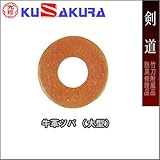 ��N�i�N�U�N���j ���v�c�o�i��^�jT1C2