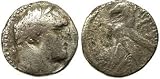 The Temple Tax Coin, Jerusalem or Tyre Mint, 18 B.C. - 69 A.D.; Silver Half Shekel