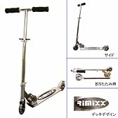 RIMIXX（リミックス） STREET ROLLER（ストリートローラー）